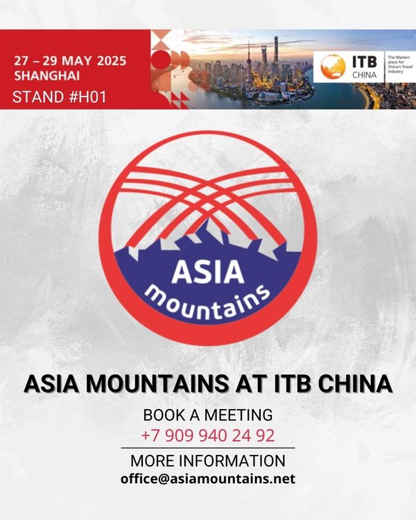 ITB China с 27 по 29 мая в Шанхае